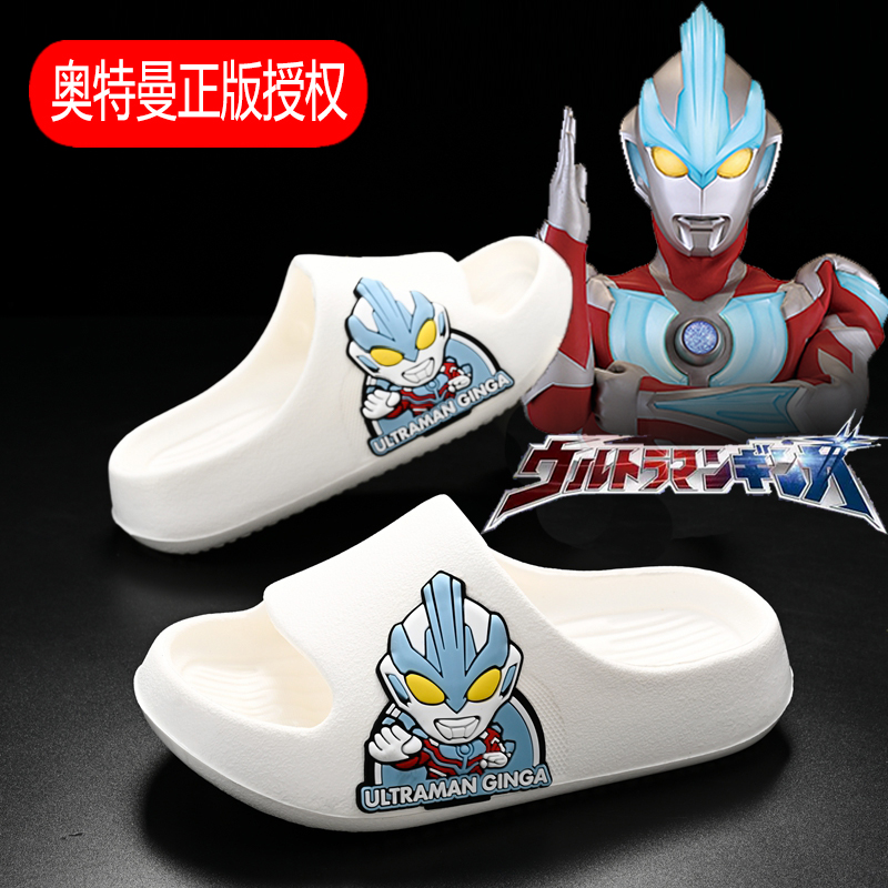 銀河奧特曼正版授權拖鞋