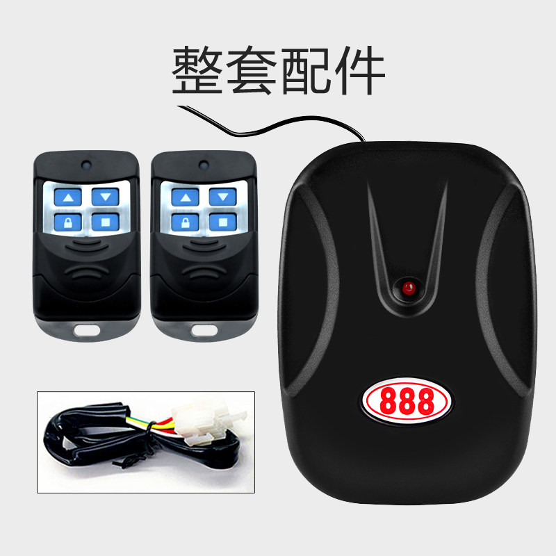 卷帘门控制器电动车库外挂链条