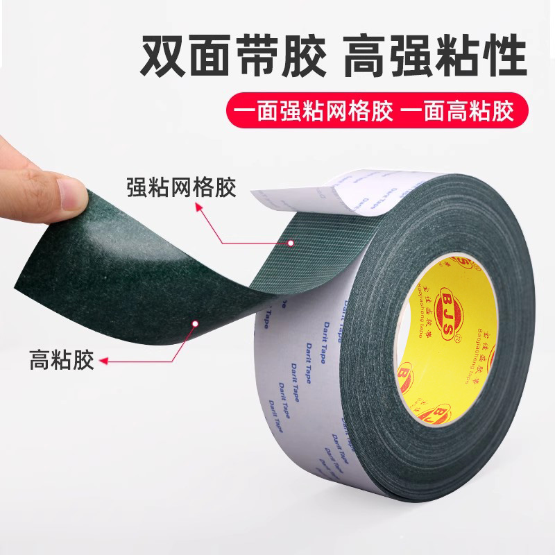 绝缘辅助双面带胶垫片可模切冲型圆形正方形电池组装用高绝缘双面胶带青稞纸绝缘双面胶带锂电池排线固定