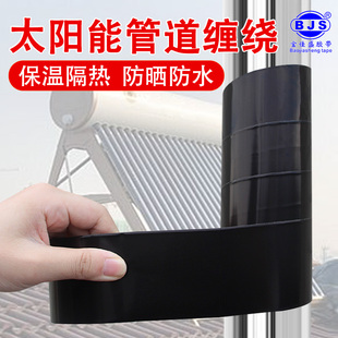管道美化胶带保温棉专用铝箔隔热导热耐高温PVC水管防冻防晒热水器油烟机灶台太阳能防老化防生绣铝箔胶带