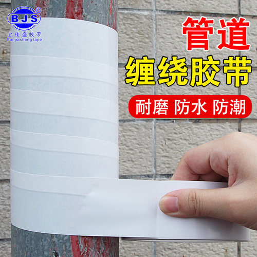 管道户外水管装饰美化包扎防晒