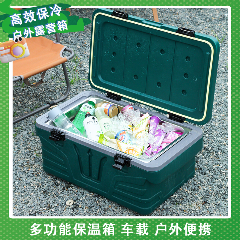 保温箱露营大容量户外露营保冷箱冷饮碎冰户外烧烤垂钓鱼箱海钓箱