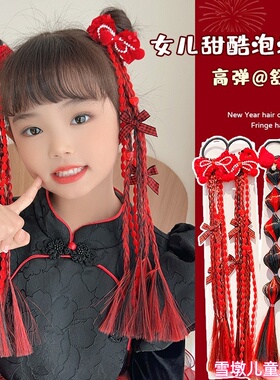 儿童红色甜酷高弹假发泡泡辫