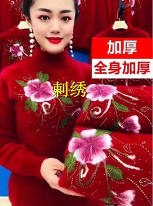 2023新款爆款妈妈绣花刺绣水貂绒毛衣中老年女加厚洋气保暖打底衫