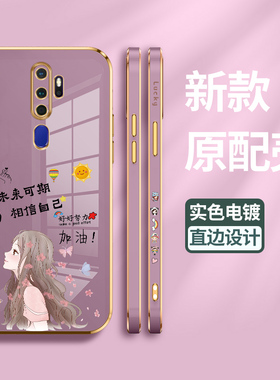 适用oppoA11x手机壳oppo保护A11硅胶套oppoA9镜头全包a11n防摔加油a9x软壳all男PCHM30女oppa外opoo新款0pp0A