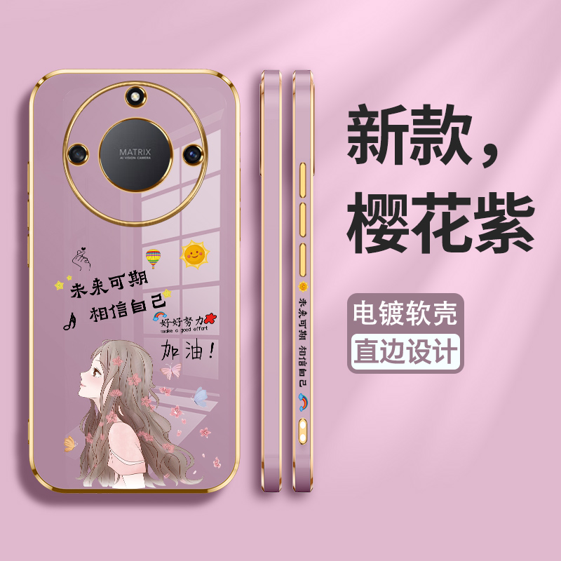 华为荣耀x40硅胶欧美保护壳