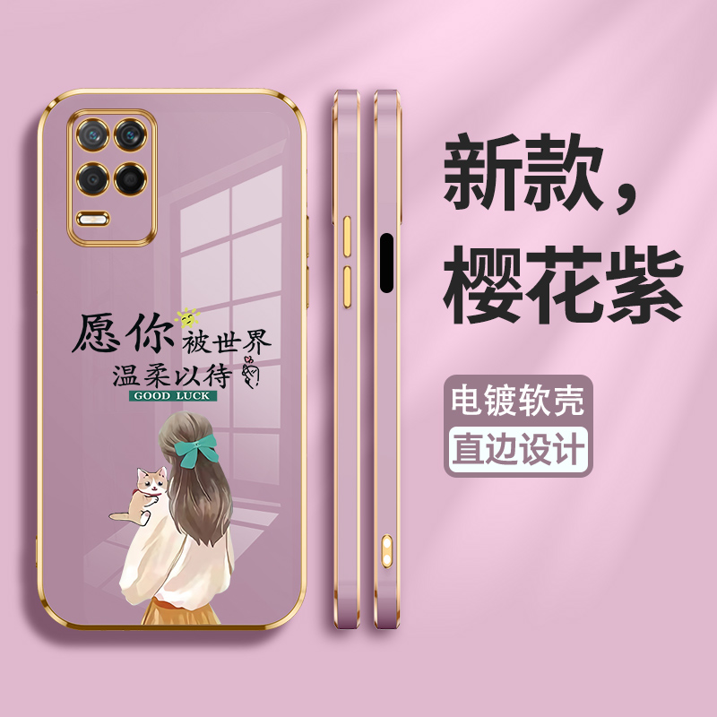 oppok9x硅胶ins风保护壳