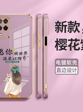 适用oppok9x手机壳oppo保护硅胶套k9x全包镜头K9防摔愿你5G电镀软壳PGCM10男oppk女ooppk潮0pp0个性opook新款