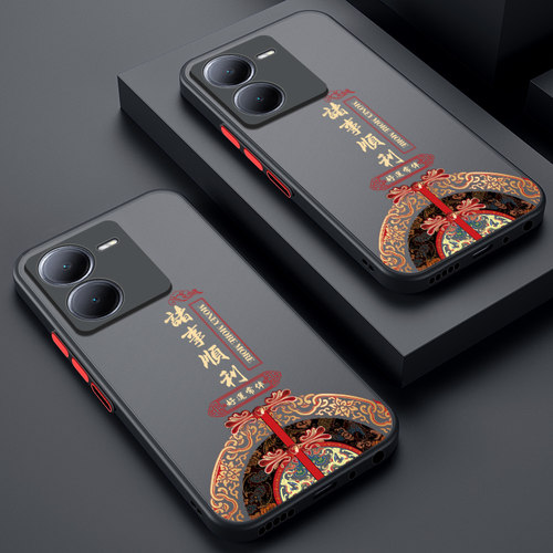 适用vivoy78t软胶中国风保护壳