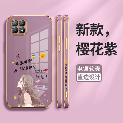 opporeno4se硅胶欧美保护壳