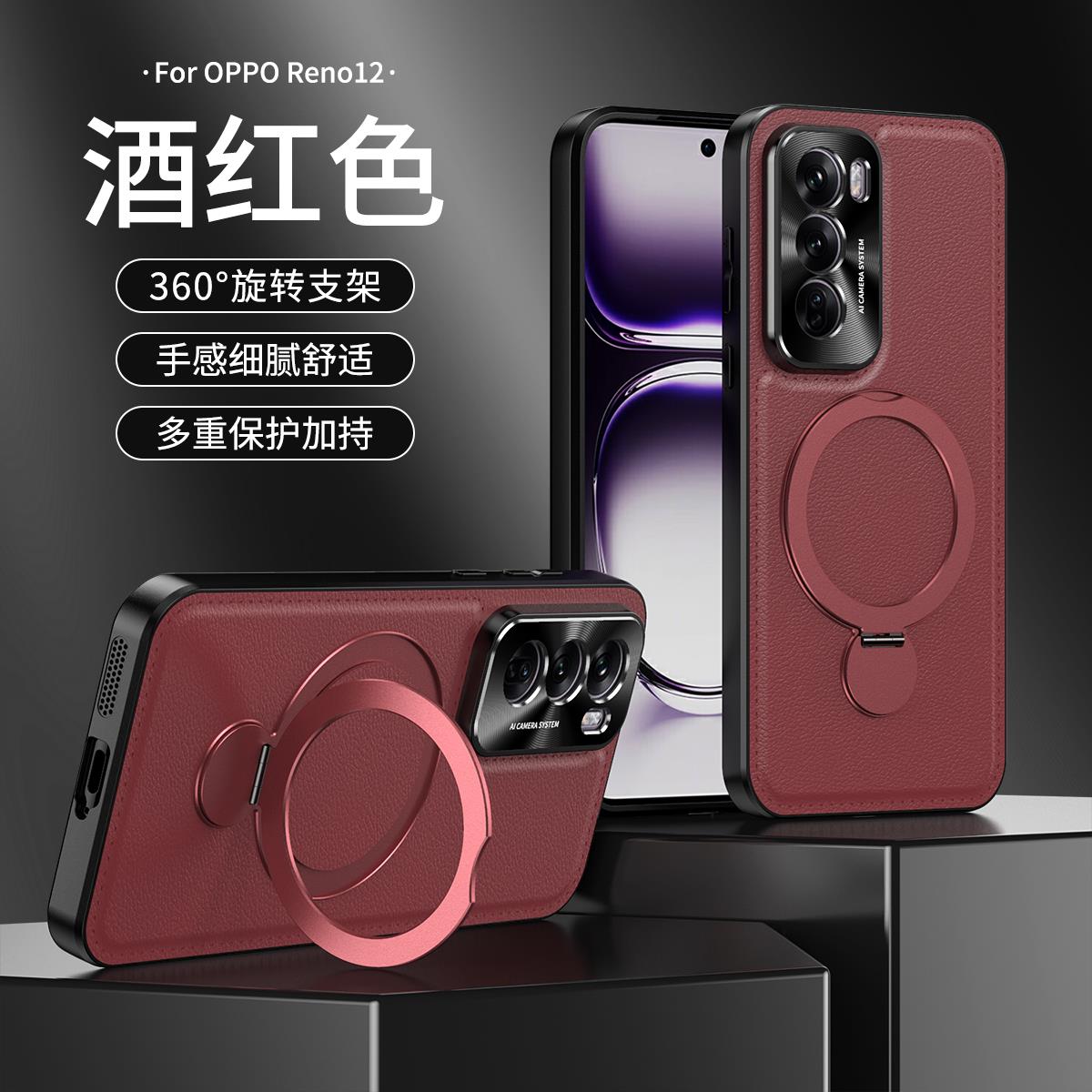 适用opporeno12手机壳金属镜头5g