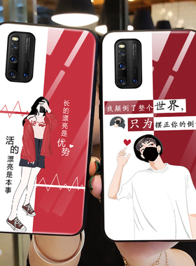 适用于vivoiqoo3手机壳玻璃iqooneo3保护硅胶套vivo iqoo3全包防摔5G外iq003软壳V1955A潮iq3男VIV0I日韩女孩