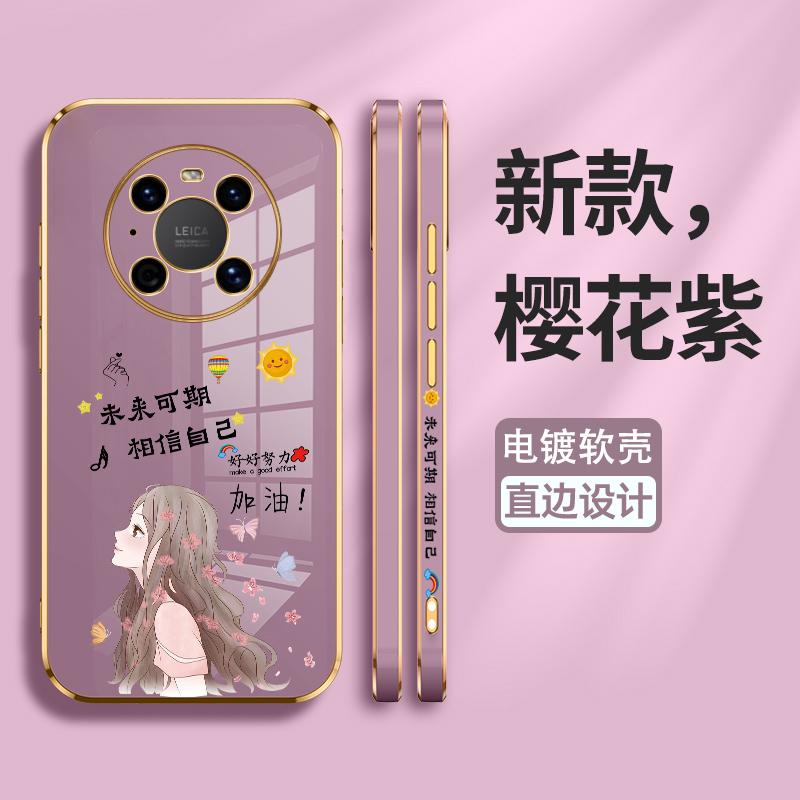 鼎桥通信m40硅胶欧美保护壳