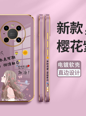 适用华为鼎桥M40手机壳tdtechm40保护5G硅胶套TDT一MA01全包边th防摔加油外壳TDTMA直边tech电镀软壳男4o5g女