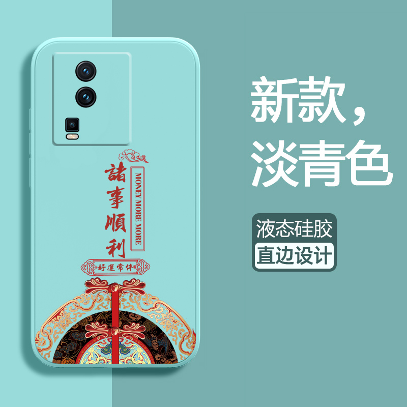 液态硅胶手机壳适用vivoiqooneo7