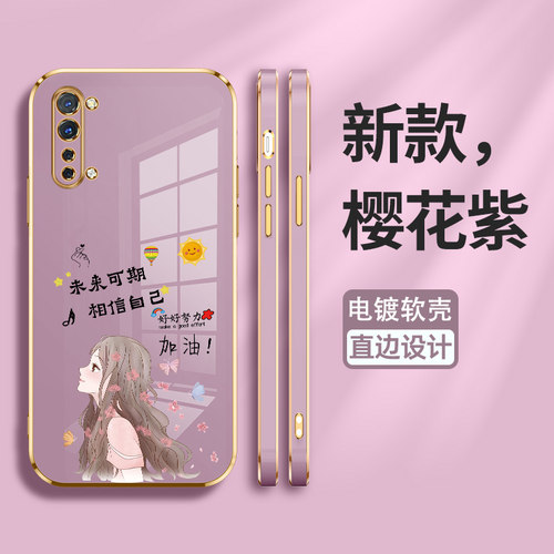 适用opporeno3硅胶欧美保护壳