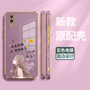 适用vivox23手机壳vivo x23幻彩版保护硅胶套X23全包边V1809A防摔加油外壳v1816t直边电镀软壳vovi女vivi创意