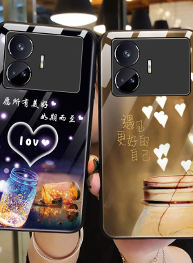 适用realmeGTneo5se手机壳玻璃realme真我GTneo5保护RMX3700全包5G防摔3706美好猪oppo男neo5es软壳3708女gt5