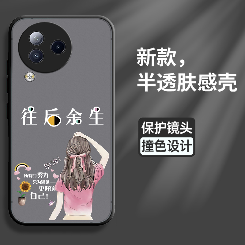 适用小米civi3亚克力欧美保护壳