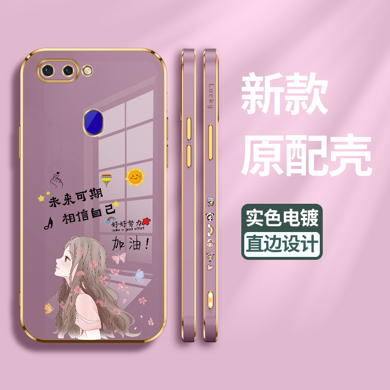 oppor15标准版硅胶欧美保护壳