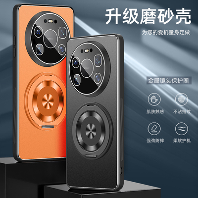 适用华为mate80promax手机壳