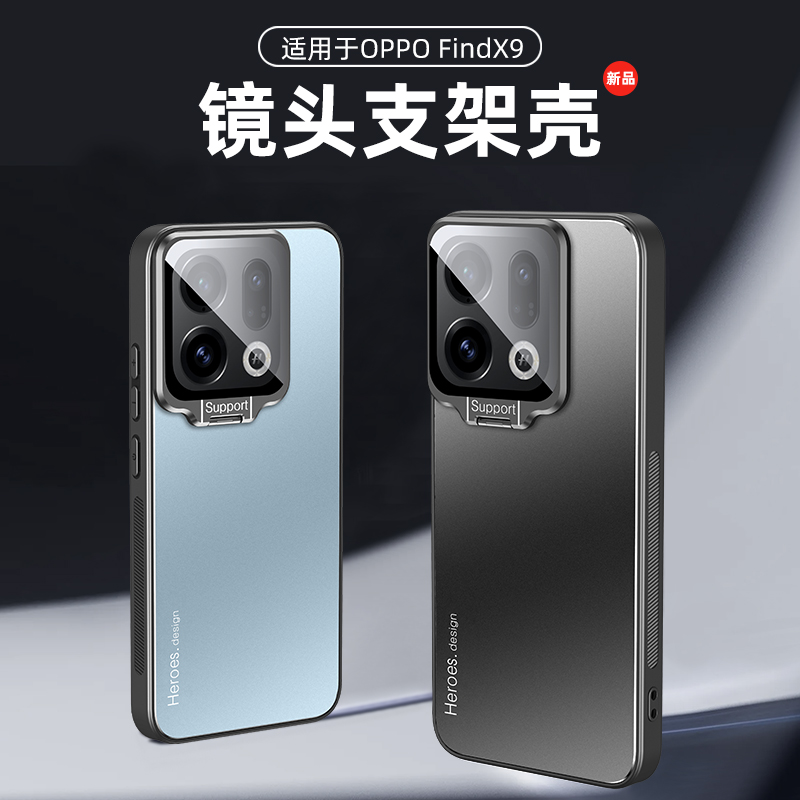 适用oppofindx9手机壳findx9pro