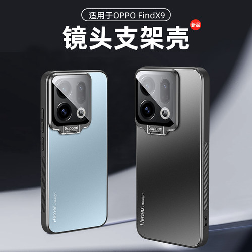 适用oppofindx9手机壳findx9pro