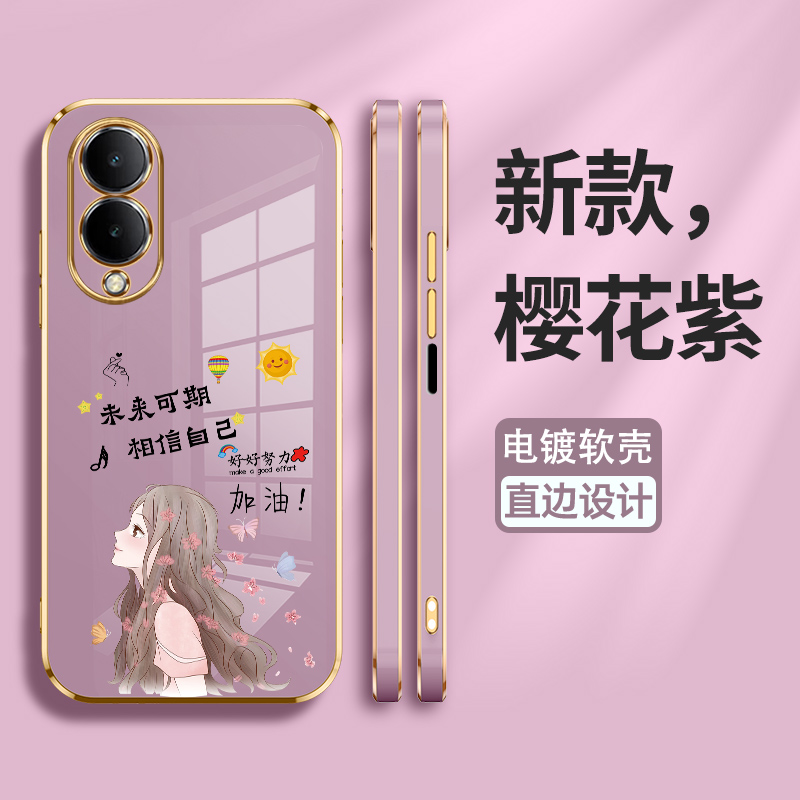 软壳手机壳适用vivoy36