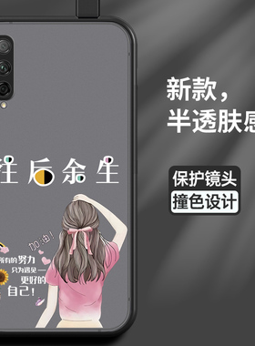 适用华为荣耀9X手机壳9Xpro保护畅玩8x硅胶套HLK一Al00全包防摔JSN遇见honor外x9pro肤感软壳女九xp男por潮牌