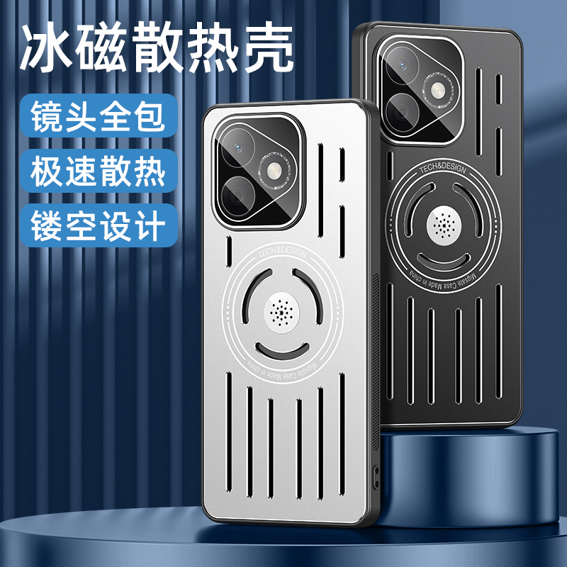 适用华为荣耀X60i手机壳金属保护
