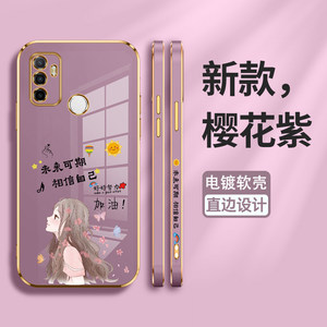 oppoa32硅胶欧美保护壳