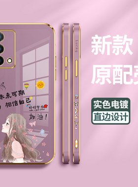 适用oppok9手机壳oppok7保护硅胶套oppo k7x全包边5G版防摔kx7加油外壳opop直边电镀软壳ooppA男女款0pp0个性