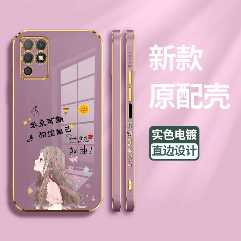 华为荣耀play5t活力版硅胶欧美