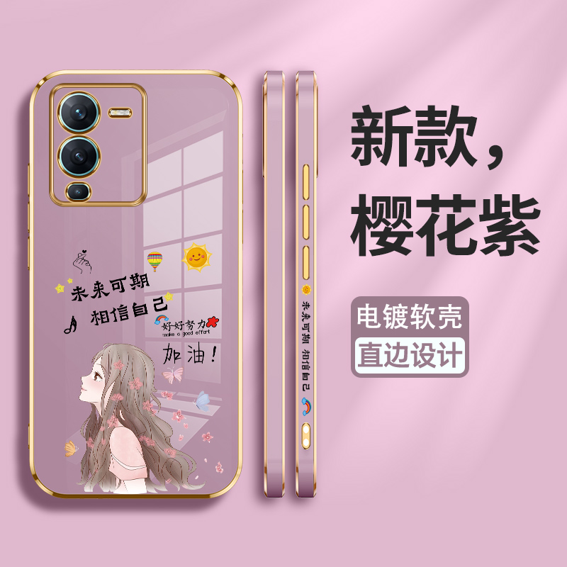 vivos15硅胶欧美保护壳