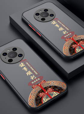 适用华为鼎桥M40手机壳tdtechm40保护5G硅胶套TDT一MA01全包th防摔诸事顺利tech半透明肤感软壳男m4o女405g潮