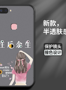 适用vivox20手机壳vivo保护硅胶套x20a全包防摔遇见X2O外vivix肤感软壳vovix女创意vovox步步高voivx个性新款