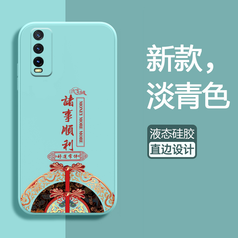 液态硅胶手机壳适用vivoiqoou1