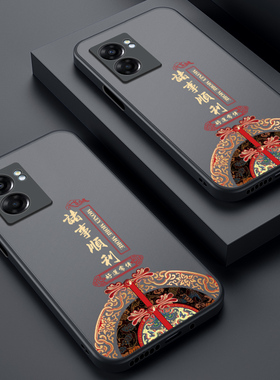 适用realmeV23手机壳realme真我V23保护5G硅胶套RMX3571镜头全包oppo防摔诸事顺利v235g半透明肤感软壳男女潮