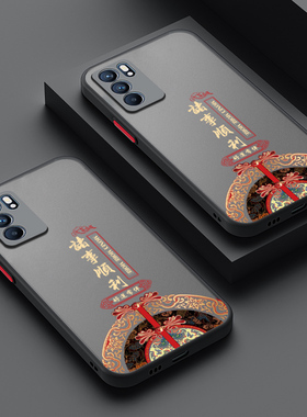 适用opporeno6手机壳oppo保护reno6pro硅胶套opr镜头全包5G防摔诸事顺利reon6半透明oppr肤感软壳ooppr男女潮