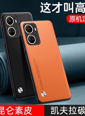 适用华为nova10se手机壳hinova10es素皮保护套BNE一AL00全包hi智选防摔真皮硅胶软壳nove男女note高级感新款