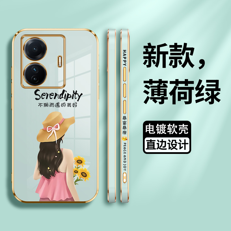 vivos15e硅胶少女保护壳