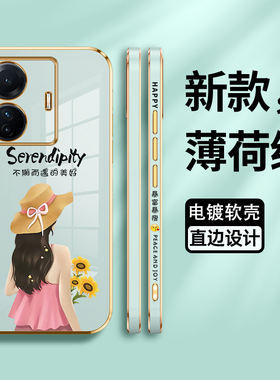 适用vivoS15e手机壳vivo保护S15e硅胶套5G全包防摔V2190A不期而已viv0软壳vivis步步高vovo女e5g电镀个性创意