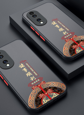 适用华为荣耀90手机壳honor90pro保护5G硅胶套REA一AN00镜头全包REP防摔诸事顺利9o半透明肤感软壳男九十女潮