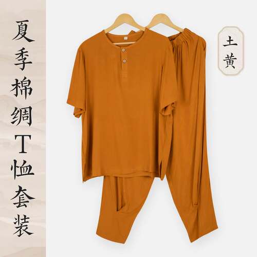 新款僧服春夏季棉绸内衣薄款清爽纯棉睡衣男女僧人T恤短袖居士服