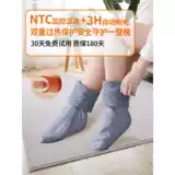 Грелка для ног, носки с электрическим подогревом, спальное одеяло на кровати, прикрытие ног в офисе, зарядка грелки для ног, интеллектуальное отопление