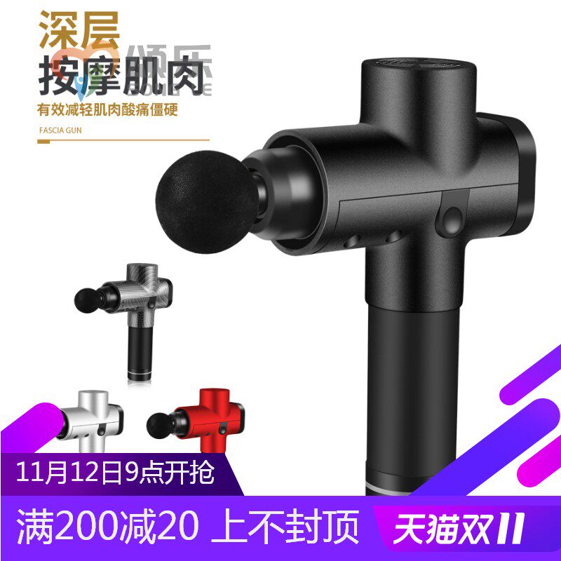 筋膜枪肌肉放松器震动肌肉枪健身器材按摩枪massage gun东达人