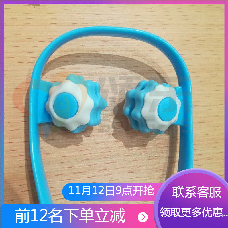 颈椎按摩器滚轮手动颈部按摩器按摩器材东达人