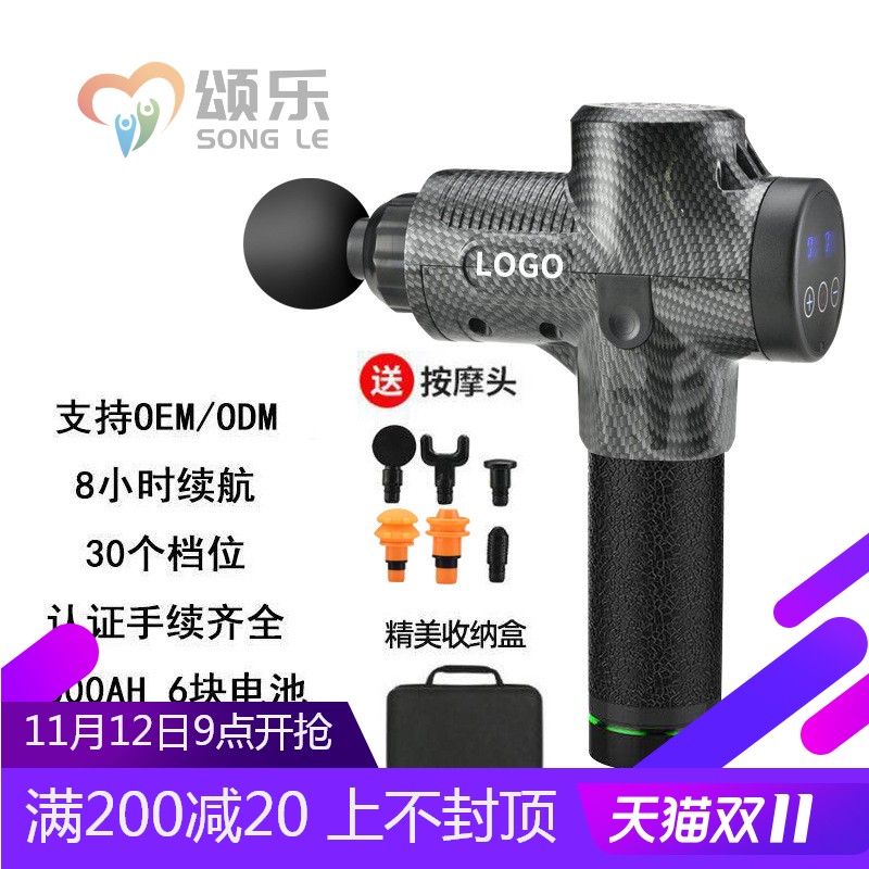筋膜枪肌肉放松器震动健身器材按摩枪massagegun东达人