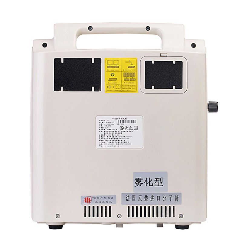 3L Oxygenerator household medical atomization Oxygen machine 3L Old Bai Yilai Kaiya oxygen ZY-310in the  OTC Drug/Medical Devices/Planning supplies , Medical Devices , Oxygen (Instrument)  category - from Buy2taobao.com to provide professional Taobao agent buy service