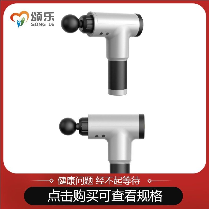 筋膜枪按摩枪肌肉放松按摩器震动肌肉枪振动按摩健身器材东达人